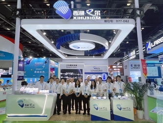 Hangzhou Westlake Biomaterial Co., Ltd. 제조업체의 생산 라인