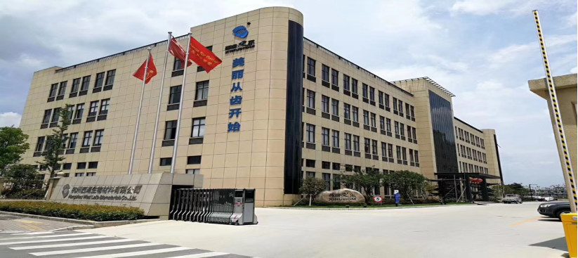 중국 Hangzhou Westlake Biomaterial Co., Ltd. 회사 프로파일